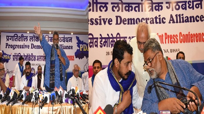 पप्पू यादव ने बनाया प्रगतिशील लोकतांत्रिक गठबंधन, पीडीए में शामिल हुए तीन अन्य दल 4