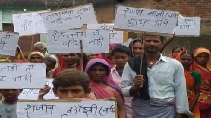 मुंगेर:  सरकार की ड्रीम प्रोजेक्ट योजना सात निश्चय फेल, आक्रोशित लोगों ने रोड नहीं तो वोट नहीं का दिया नारा 2