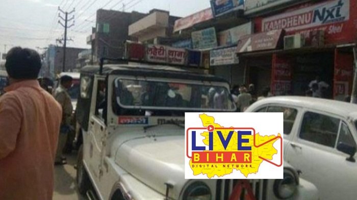 नालंदा : कोचिंग संस्थान में चल रहा था  अवैध लॉटरी का धंधा, पुलिस ने कई आपत्तिजनक सामान किया बरामद 9