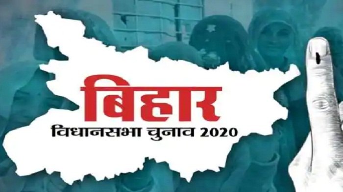 बिहार विधानसभा चुनाव:  बिहार में लागू हुई आचार संहिता, जानिए इसके बारे में सब कुछ 13