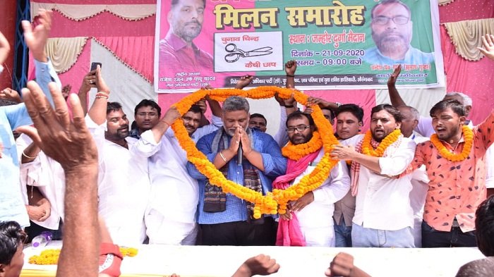 सैकडों लोंगों ने ली जाप की सदस्यता, पूंजीपतियों को फायदा पहुंचाने के लिए लाया गया कृषि अध्यादेश: पप्पू यादव 3
