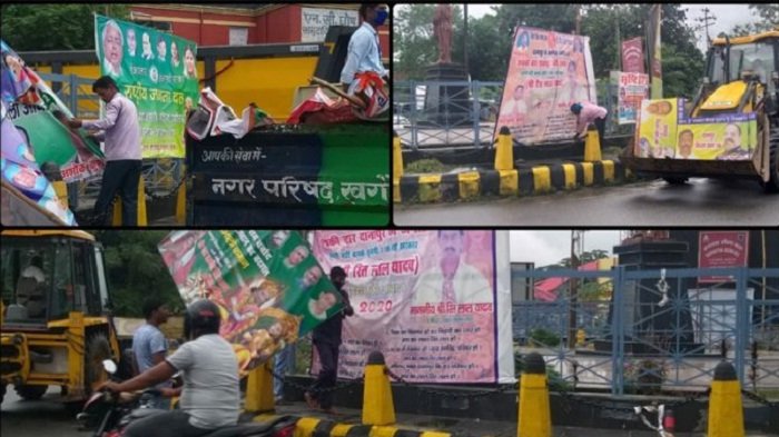 आचार संहिता लागू होते ही सड़कों से हटाये जा रहे पार्टी के पोस्टर, सीएम और डीप्टी सीएम ने लौटाए सरकारी वाहन 13