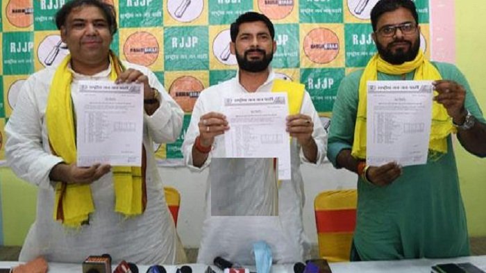 राष्ट्रीय जन जन पार्टी जारी की पहले चरण के उम्मीदवारों की सूची, देखें पूरी लिस्ट 7