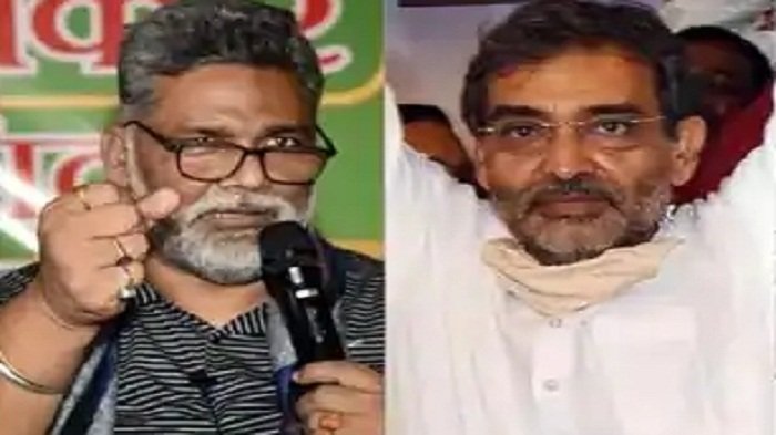 क्यों नहीं हो सका उपेन्द्र कुशवाहा और पप्पू यादव के गठबंधन का गठजोड़? जानिए 3