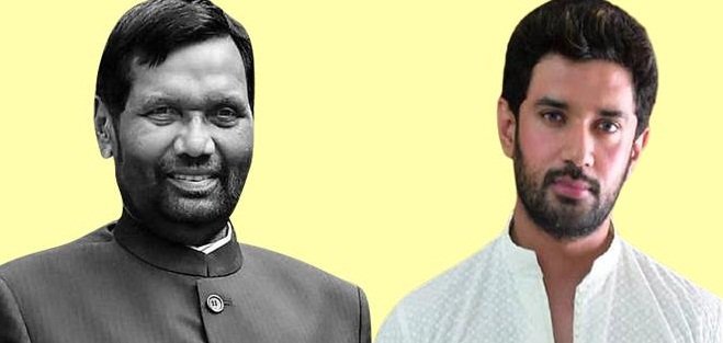 लोक जनशक्ति पार्टी के स्टार प्रचारकों की लिस्ट से कम हो गया सबसे बड़ा नाम, इन 29 चेहरों पर है भरोसा 3