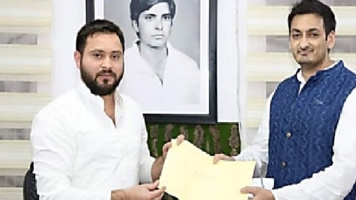 लोजपा सांसद के बेटे को मिला आरजेडी का सिंबल, युसूफ सिमरी बख्तियारपुर से चुनाव लड़ेंगे 9