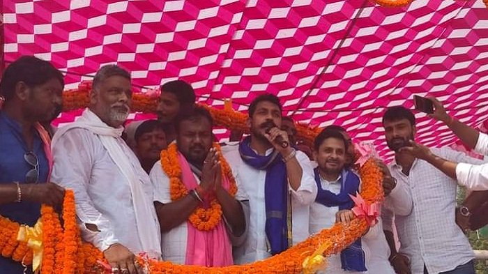 नेता घोषणाओं की बौछार तो कर रहे हैं, मगर किसी में उसका रोड मैप जनता के सामने रखने की हिम्मत नहीं: पप्पू यादव 8