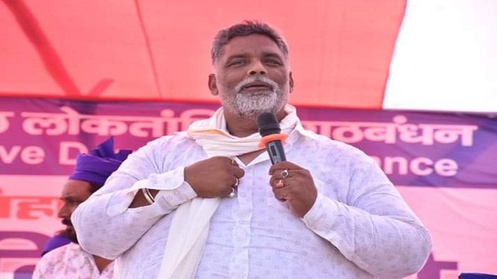 नियोजित और संविदा नहीं, हम सारी नियुक्तियां स्थायी करेंगे: पप्पू यादव 3