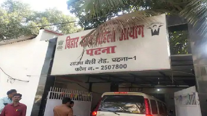 बिहार राज्य महिला आयोग में 31 अक्टूबर के बाद नहीं होगी सुनवाई, पुराने मामले का जल्द किया जा रहा निबटारा 5