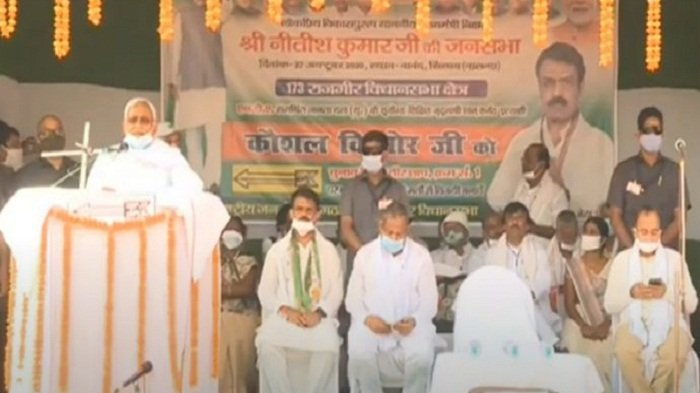 राजगीर में सीएम नीतीश ने उम्मीदवार कौशल किशोर के लिए मांगा वोट, कहा- जितनी मेरी हैसियत है उतनी आपकी खिदमत करते रहेंगे 13