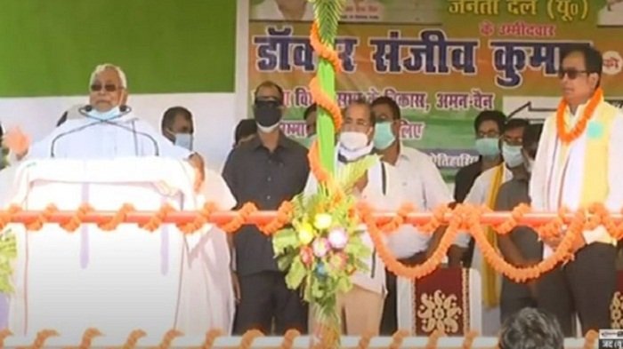खगड़िया के परबत्ता में सीएम नीतीश की चुनावी सभा, संजीव कुमार सिंह के लिए वोट की अपील 2
