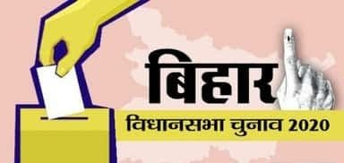 इस बार भी धन और बाहुबल से अछूता नहीं है बिहार का चुनाव, जानें टिकट पाने वाले बाहुबलियों का रिकॉर्ड 3