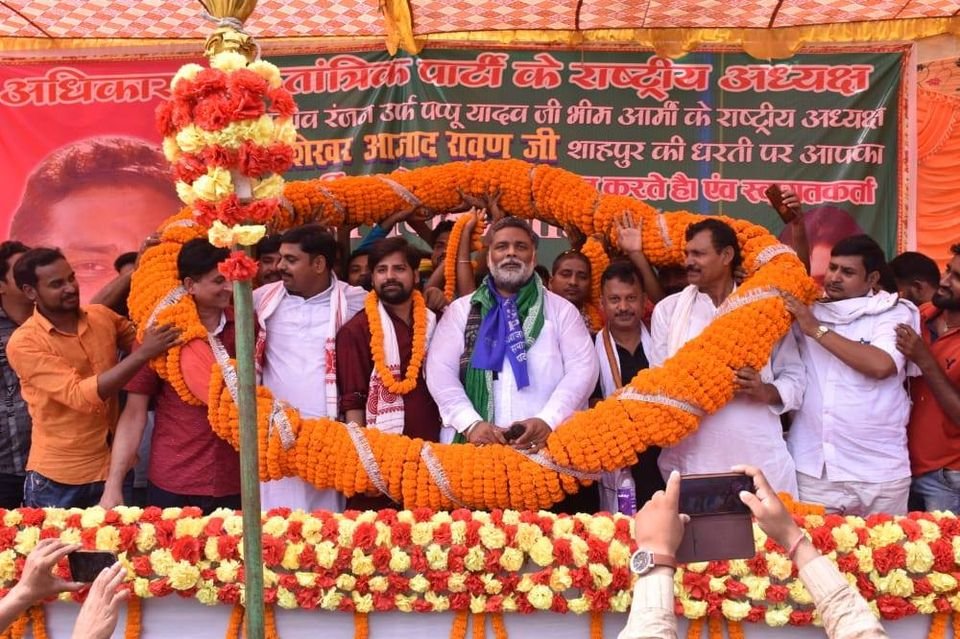 पप्पू यादव ने बक्सर, भोजपुर, भभुआ और रोहतास में की चुनावी रैली 11