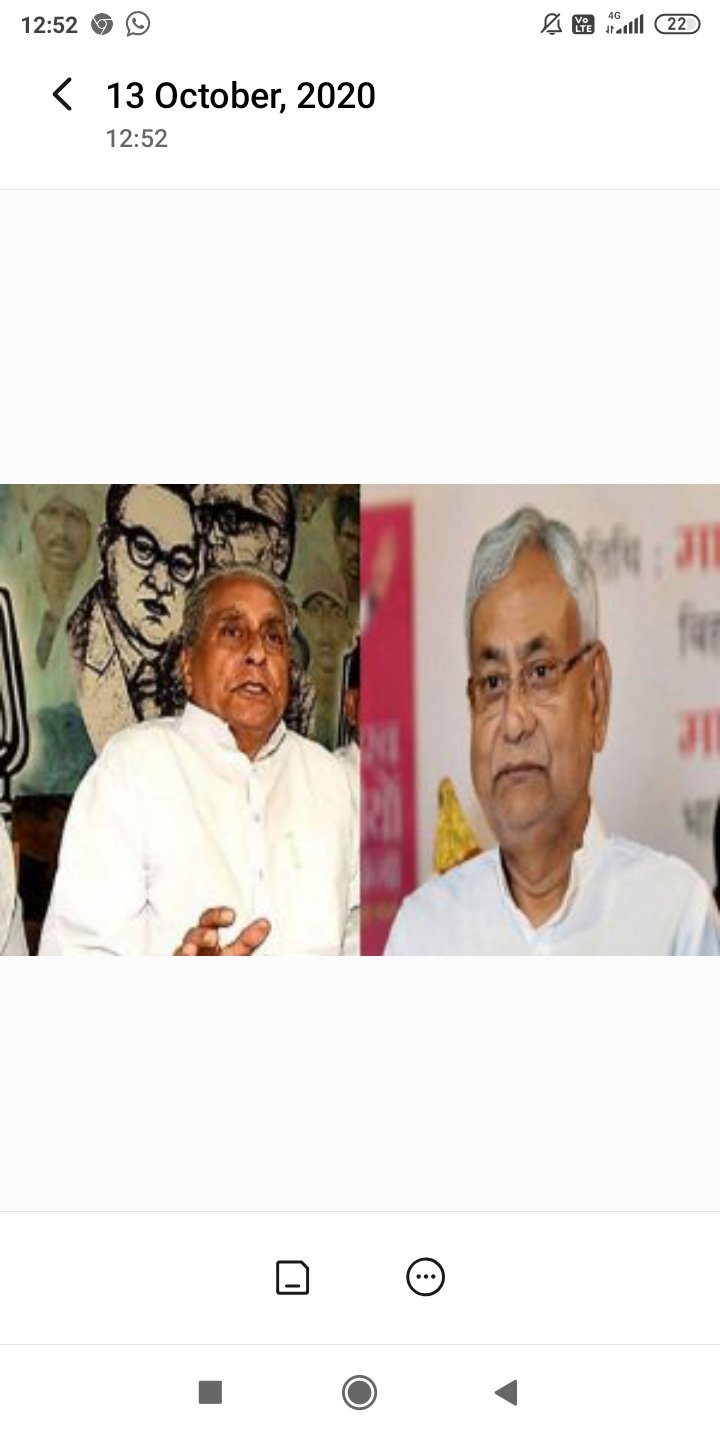 जगदानंद सिंह का सीएम नीतीश पर हमला, बोले- "पागल हैं नीतीश कुमार" 14