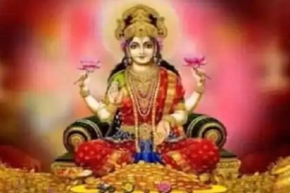आज दिवाली पर इस शुभ महासंयोग में महा लक्ष्मी करेंगी धन वर्षा 13