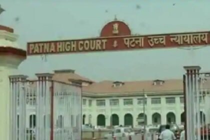 मिथिला विश्वविद्यालय पर हाईकोर्ट ने लगाया 20 हजार का जुर्माना, जानें वजह 15