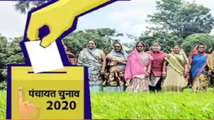विधानसभा के बाद अब पंचायत चुनाव की तैयारी, 2 लाख 58 हजार से अधिक पदों के लिए होगा मतदान 1