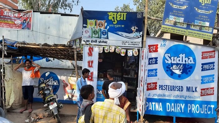 बिहार की गौरव सुधाडेरी उत्पादन विक्रेता डीलर ने ग्राहक के साथ किया धोखाधड़ी, दुकानदारों में नाराजगी 1
