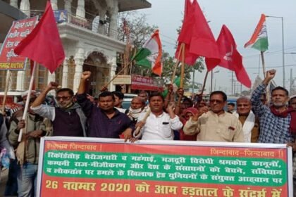 खगड़िया: केंद्र सरकार की नीतियों के खिलाफ प्रदर्शन, विरोध में शामिल हुए सैकड़ों लोग 7