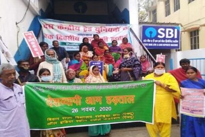 गया:राष्‍ट्रव्‍यापी हड़ताल के कारण बैंकों में लटके ताले, निराश लौट रहे जरूरी काम से आए लोग 3