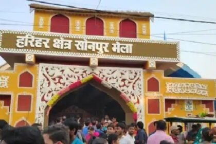 विश्वप्रसिद्ध सोनपुर मेला इस बार नहीं लगेगा, पशु मेले को देखने देश-विदेश से आते हैं पर्यटक 5