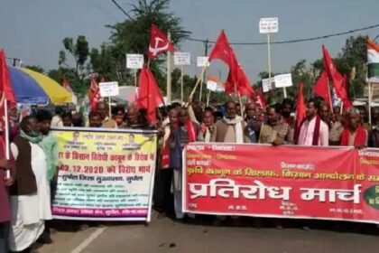 सुपौल: किसान आंदोलन के समर्थन में वामदलों और विपक्षी पार्टियों ने निकाला प्रतिरोध मार्च, केंद्र सरकार के खिलाफ लगाए नारे 13