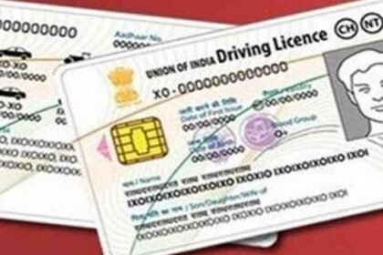 बिहार में अब आसान हुआ ड्राइविंग लाइसेंस बनवाना, देने होंगे इतने रुपए 13
