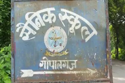 बिहारः सैनिक स्कूल का व्हाट्सएप ग्रुप हैक, पाकिस्तानी नंबरों से भेजे गए कई आपत्तिजनक कंटेंट 3