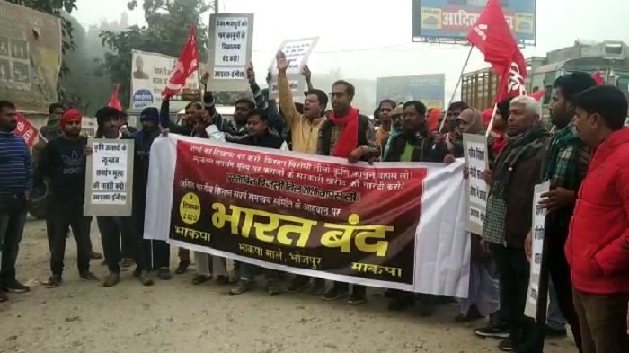 आरा में दिखा बंद का असर, समर्थकों ने किया सड़क  जाम,आवागमन बाधित 1