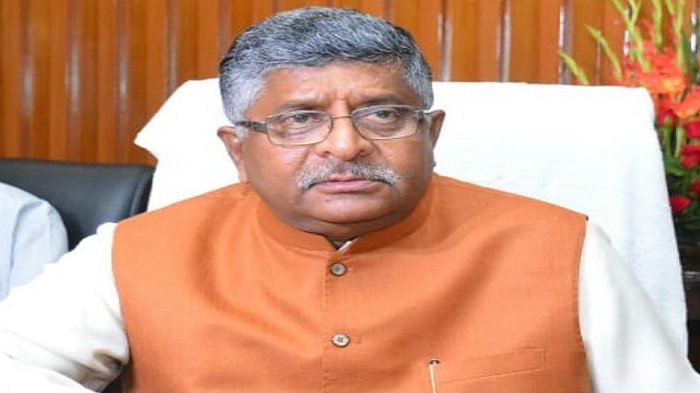 केंद्रीय मंत्री रविशंकर प्रसाद की मां का निधन, पारस हॉस्पिटल में थी भर्ती 1