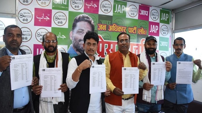जाप ने की किसान-मजदूर रोजगार यात्रा के कार्यक्रमों की घोषणा 1