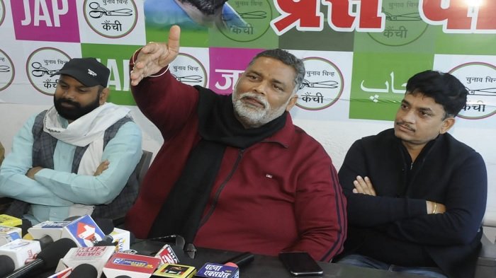 अपराधियों को शूट एट साईट का आदेश दे सरकार: पप्पू यादव 1
