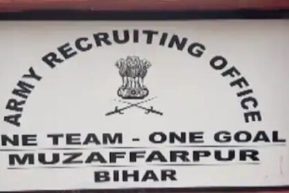 28 जनवरी से बिहार में सेना की खुली भर्ती, इन जिलों के युवा हो सकते हैं शामिल 3