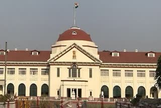 भ्रष्टाचार में लिप्त पटना सिविल कोर्ट के 16 कर्मी सेवा से बर्खास्त 3