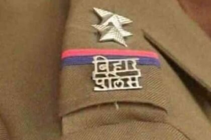 सिपाही भर्ती में पहली बार 3 महिला परीक्षार्थी गिरफ्तार, कागजात जांच के दौरान मैच नहीं किया फोटो 4