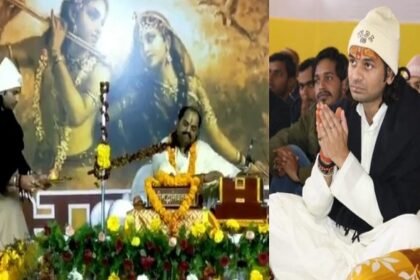 राधे-राधे के नाम से गूंजा तेजप्रताप का घर, आयोजन में आने की मनाही नहीं बस कैमरा मत चमकाइएगा 5