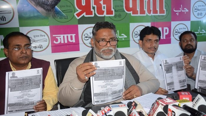 पीएमसीएच पुनर्निर्माण में 700 करोड़ से अधिक का घोटाला: पप्पू यादव 1