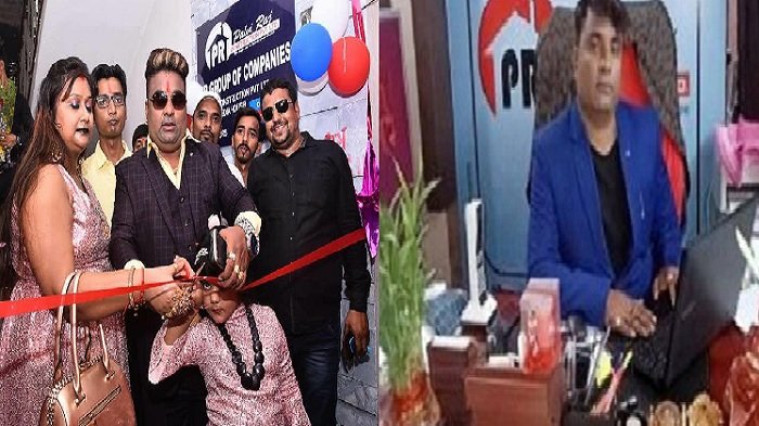पल्लवी राज कंस्ट्रक्शन ने दिया भ्रामक विज्ञापन, रेरा ने भेजा नोटिस 1