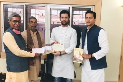 राम मंदिर निर्माण में Chirag Paswan ने दी सहायता राशि 4
