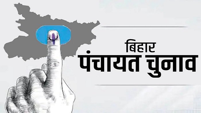 बिहार पंचायत चुनाव में वोटिंग के लिए ये दस्तावेज रखें, आयोग ने जारी की 16 दस्तावेजों की लिस्ट 1