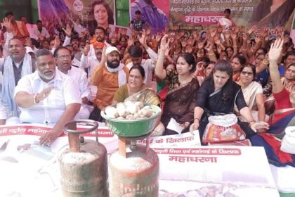जन अधिकार पार्टी की महिला परिषद ने कहा- सरकार आम जनता की आँखों में धूल झोंक रही 7