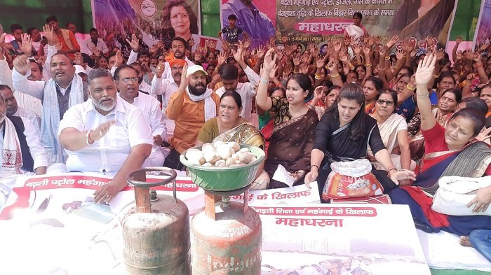 जन अधिकार पार्टी की महिला परिषद ने कहा- सरकार आम जनता की आँखों में धूल झोंक रही 1