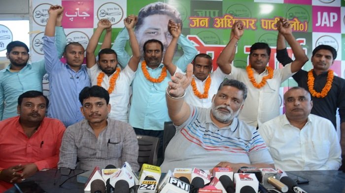 शराब तस्करों को 6 महीने में स्पीडी ट्रायल कर आजीवन कारावास की सजा दी जाए: पप्पू यादव 1