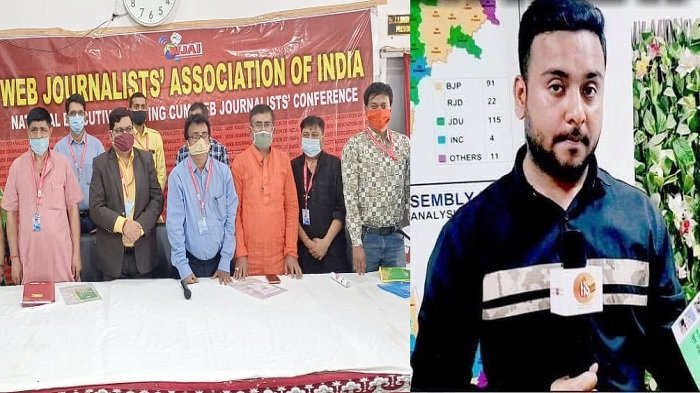 Web Journalists Association of India की बिहार इकाई गठित, LiveBihar के प्रवीण बाग़ी बने अध्यक्ष तो अक्षय आनंद बने उपाध्यक्ष 1