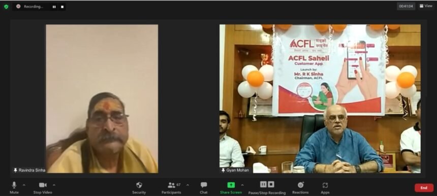 चित्रगुप्त फाइनेंस लिमिटेड की पहल, ग्राहकों की सुविधा के लिए की एसीएफएल सहेली एप की लांचिंग 1