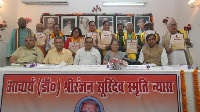आचार्य श्रीरंजन सूरिदेव जी की 95वीं जयंती समारोह का आयोजन, पत्रकार प्रवीण बागी समेत 9 पत्रकार और साहित्यकार सम्मानित 1