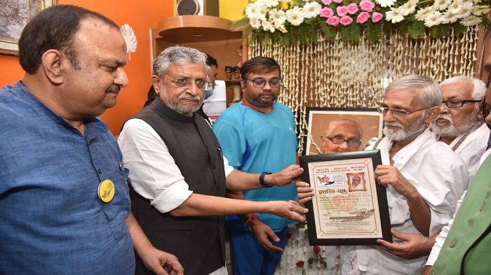 सुशील मोदी ने नेत्रदानी परिवार का किया सम्मान 1
