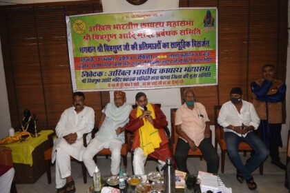 चित्रगुप्त पूजा में दिखेगी कायस्थ समाज की एकजुटता, पूजा को सामूहिक स्वरूप देने का हुआ फैसला 15