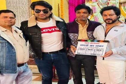 भोजपुरी फिल्म ”सपनों का सफर” की शूटिंग बस्ती में शुरू 11