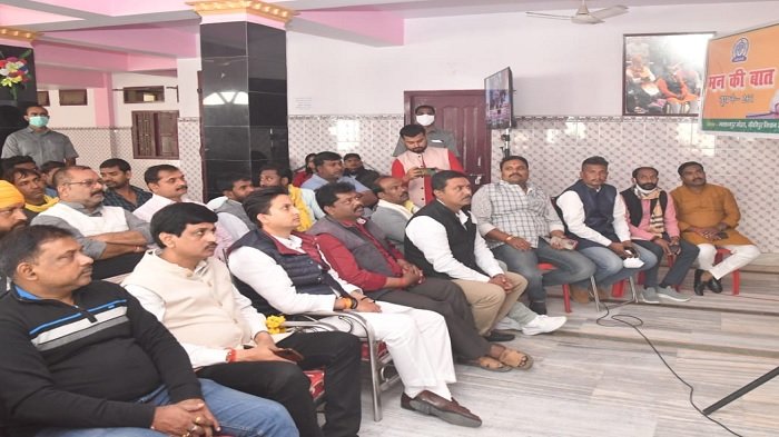 ‘मन की बात’ कार्यक्रम सुनने में देश के टॉप 5 राज्यों में बिहार - ऋतुराज सिन्हा 1